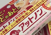 小林制藥去疤膏怎么用？小林制藥去疤膏說明書