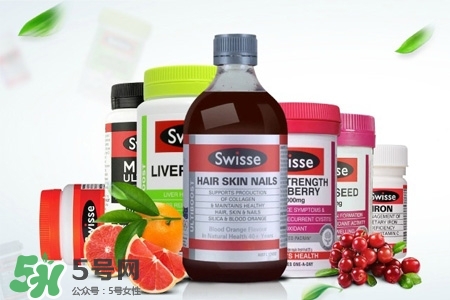 swisse的保健品怎么樣？swisse保健品有用嗎？