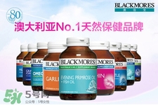 澳佳寶保健品怎么樣？澳佳寶保健品有用嗎？