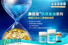澳佳寶這個牌子怎么樣？澳佳寶在澳洲是什么檔次？