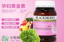 澳佳寶黃金素怎么樣？澳佳寶黃金素好用嗎？