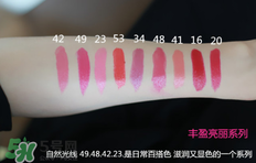 t.leclerc蕾克蕾口紅怎么樣？蕾克蕾唇膏試色色號圖