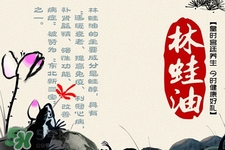 林蛙油多少錢一斤？2017林蛙油價(jià)格
