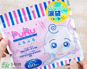 spc puru眼膜怎么用？spc puru淚袋眼膜用不用洗？
