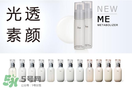 ipsa是什么牌子？ipsa是哪個國家的牌子？