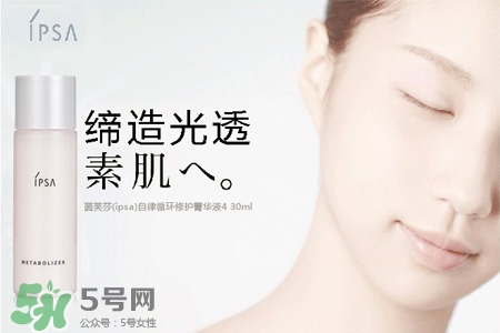 ipsa是什么牌子？ipsa是哪個國家的牌子？