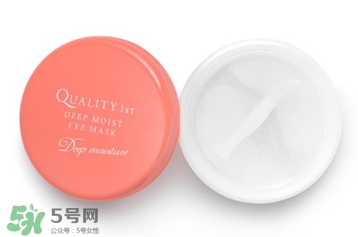 quality first眼膜怎么用要洗嗎？皇后的秘密眼膜敷多久？