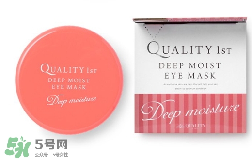 quality first眼膜怎么用要洗嗎？皇后的秘密眼膜敷多久？