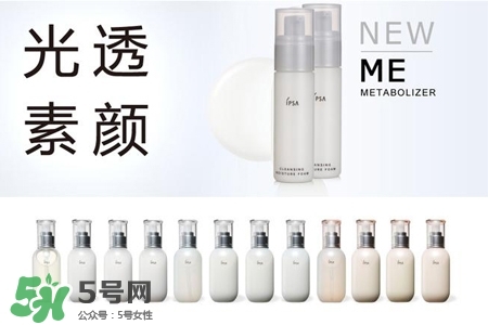 ipsa茵芙莎護膚品怎么樣？ipsa茵芙莎護膚品好用嗎？