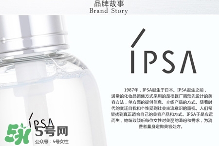 ipsa茵芙莎護膚品怎么樣？ipsa茵芙莎護膚品好用嗎？