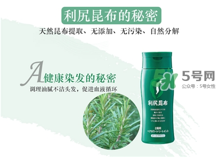 昆布染發膏孕婦能用嗎?昆布染發膏有毒嗎?