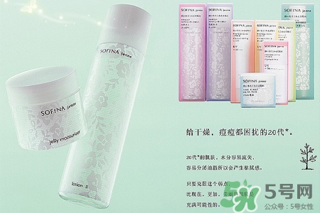 蘇菲娜的護(hù)膚品怎么樣？蘇菲娜的護(hù)膚品好用嗎？