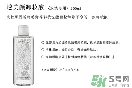 蘇菲娜的護(hù)膚品怎么樣？蘇菲娜的護(hù)膚品好用嗎？