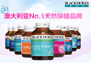 澳佳寶保健品怎么樣？澳佳寶保健品有用嗎？