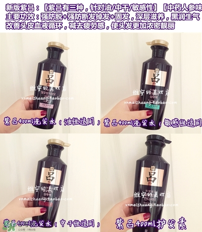 呂護發素不同顏色區別哪種好？呂護發素顏色功效