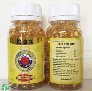 泰國蛇油丸保質期多久？蛇油丸過期還能吃嗎？