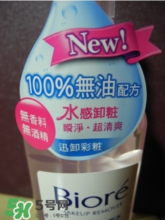 Biroe碧柔卸妝水怎么樣？碧柔卸妝水好用嗎？