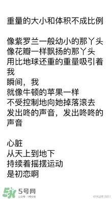也許星星會帶走你的悲傷金仁旭的書哪里買？