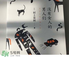 也許星星會帶走你的悲傷金仁旭的書哪里買？