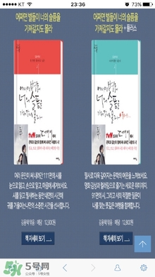 也許星星會帶走你的悲傷金仁旭的書哪里買？