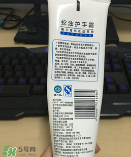 隆力奇護手霜怎么樣？隆力奇護手霜好嗎？