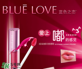 藍(lán)色之戀是哪個(gè)國(guó)家的？藍(lán)色之戀是什么牌子？