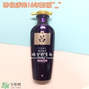 呂護發素不同顏色區別哪種好？呂護發素顏色功效