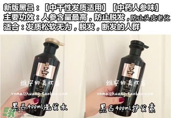 呂護發素不同顏色區別哪種好？呂護發素顏色功效