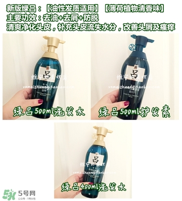 呂護發素不同顏色區別哪種好？呂護發素顏色功效