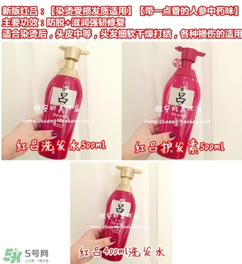 呂護發素不同顏色區別哪種好？呂護發素顏色功效