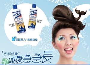 洗發(fā)水什么牌子好？洗發(fā)水2017品牌排行榜