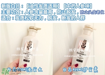 呂護發素不同顏色區別哪種好？呂護發素顏色功效