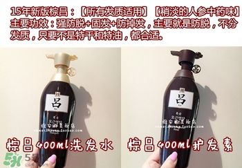 呂護發素不同顏色區別哪種好？呂護發素顏色功效