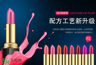 海倫麗人是品牌嗎？海倫麗人是哪里的牌子？