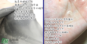 稚優泉面膜怎么用？稚優泉面膜要洗嗎？