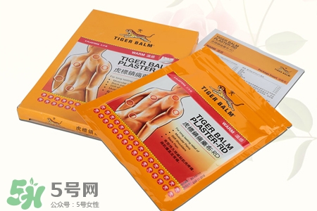 虎標鎮痛藥布怎么樣？虎標鎮痛藥布好用嗎？