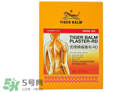 虎標鎮痛藥布怎么樣？虎標鎮痛藥布好用嗎？