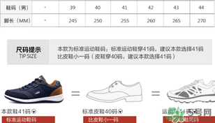 卡帝樂鱷魚什么檔次？卡帝樂鱷魚鞋子怎么樣？