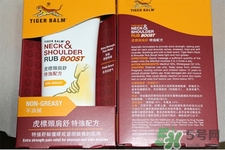虎標頸肩舒怎么樣?虎標頸肩舒好用嗎? 虎標頸肩舒怎么樣?虎標頸肩舒好用嗎?