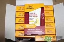 虎標頸肩舒怎么樣?虎標頸肩舒好用嗎? 虎標頸肩舒怎么樣?虎標頸肩舒好用嗎?