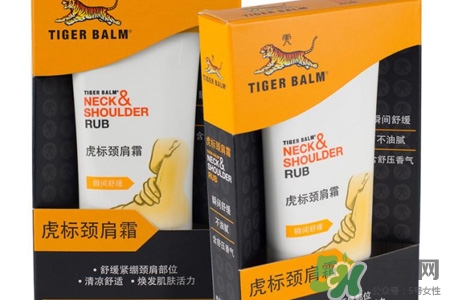 虎標頸肩舒怎么樣?虎標頸肩舒好用嗎? 虎標頸肩舒怎么樣?虎標頸肩舒好用嗎?