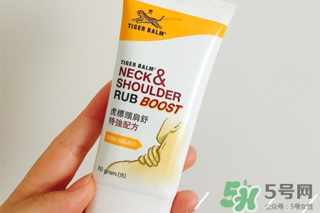 虎標頸肩舒怎么用？虎標頸肩舒的使用方法