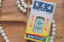 黃道益活絡油怎么用?黃道益活絡油使用方法 黃道益活絡油怎么用?黃道益活絡油使用方法