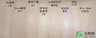 底妝用什么牌子好？底妝哪個牌子好？