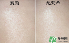 底妝用什么牌子好？底妝哪個牌子好？