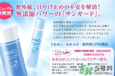 dhc和fancl哪個(gè)好?dhc和fancl哪個(gè)好用? dhc和fancl哪個(gè)好?dhc和fancl哪個(gè)好用?