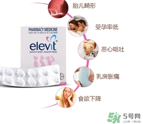 elevit愛樂維葉酸怎么吃？愛樂維葉酸一次吃多少吃幾粒？