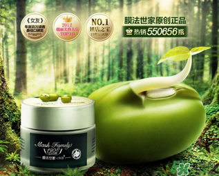 膜法世家和一葉子哪個好？膜法世家面膜和一葉子面膜哪個好？