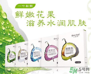 一葉子是韓束旗下的嗎？一葉子和韓束什么關系？