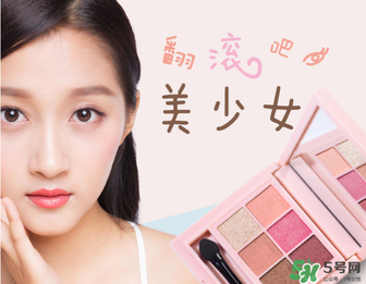 稚優泉眼影怎么樣？稚優泉眼影多少錢？